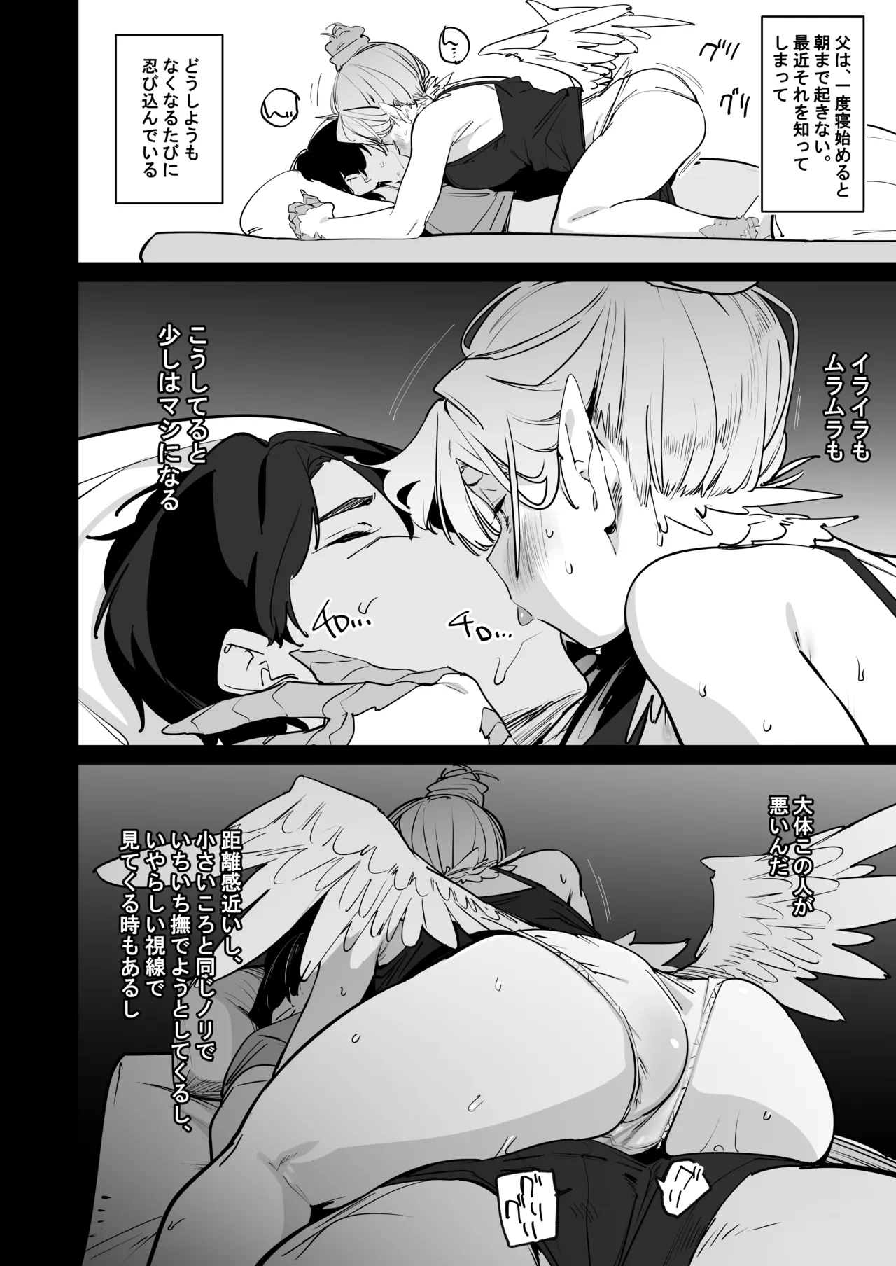 หน้า 7