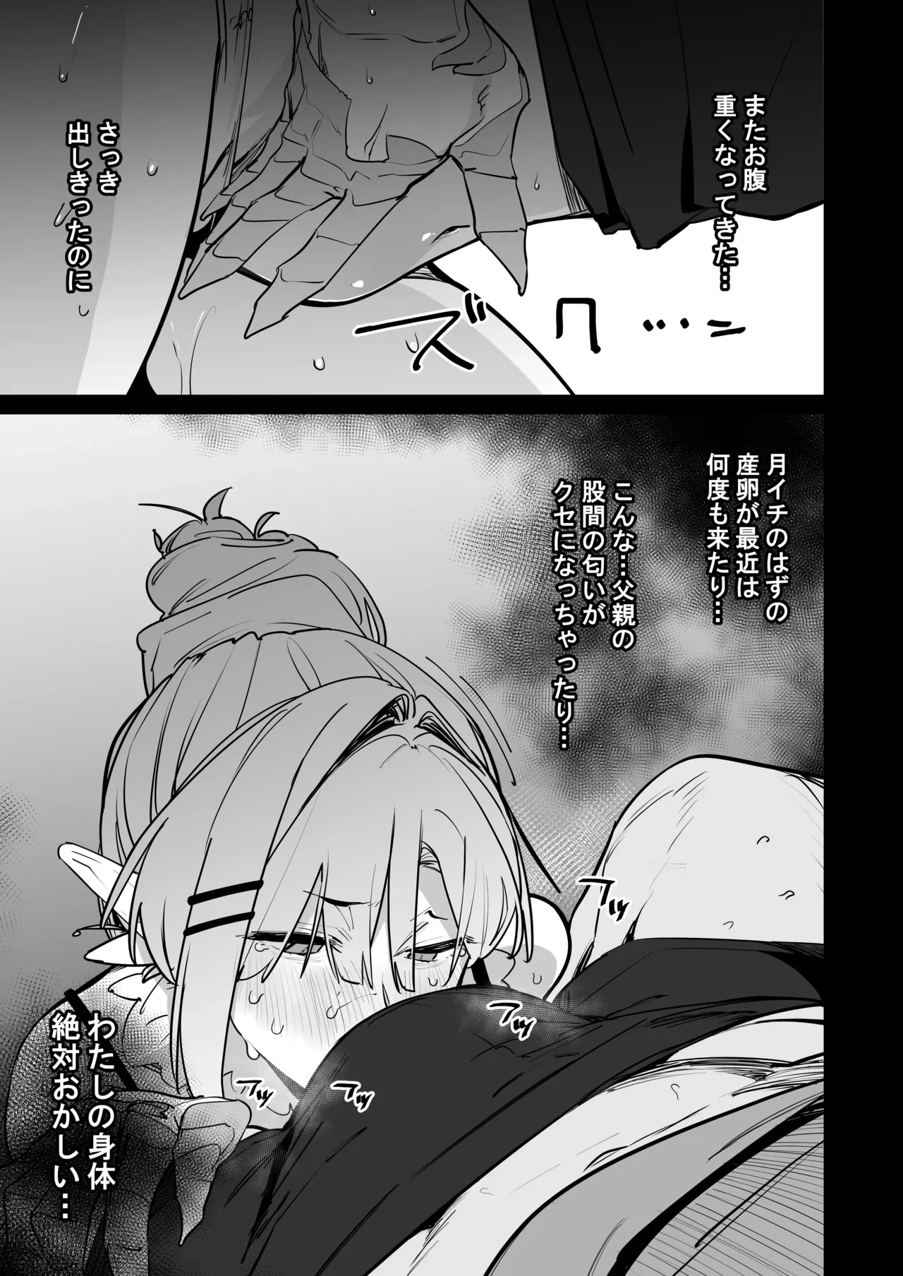 หน้า 10