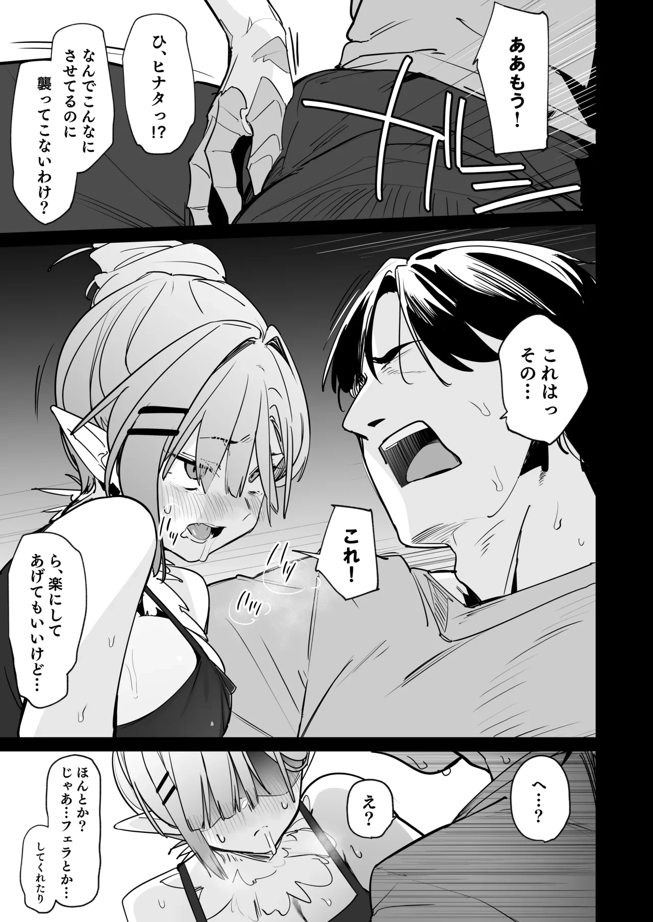 หน้า 20