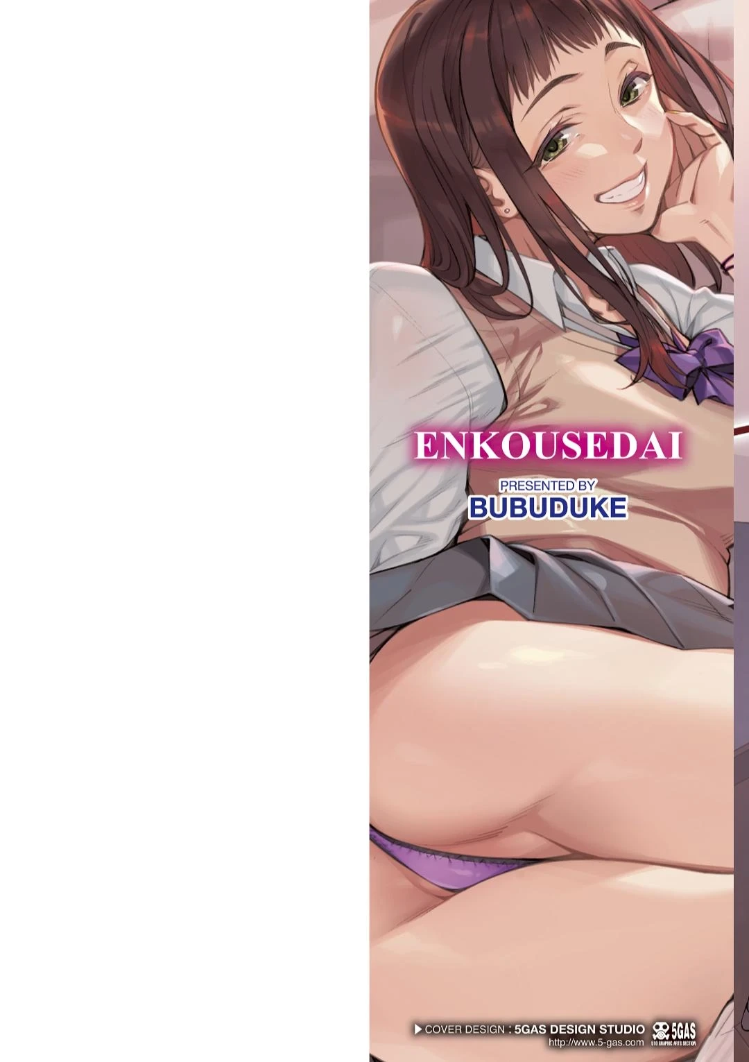 [Bubuzuke] Enkou Sedai