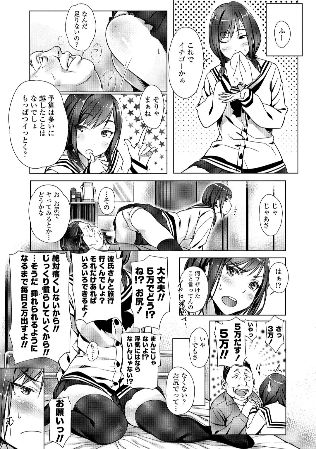 หน้า 13