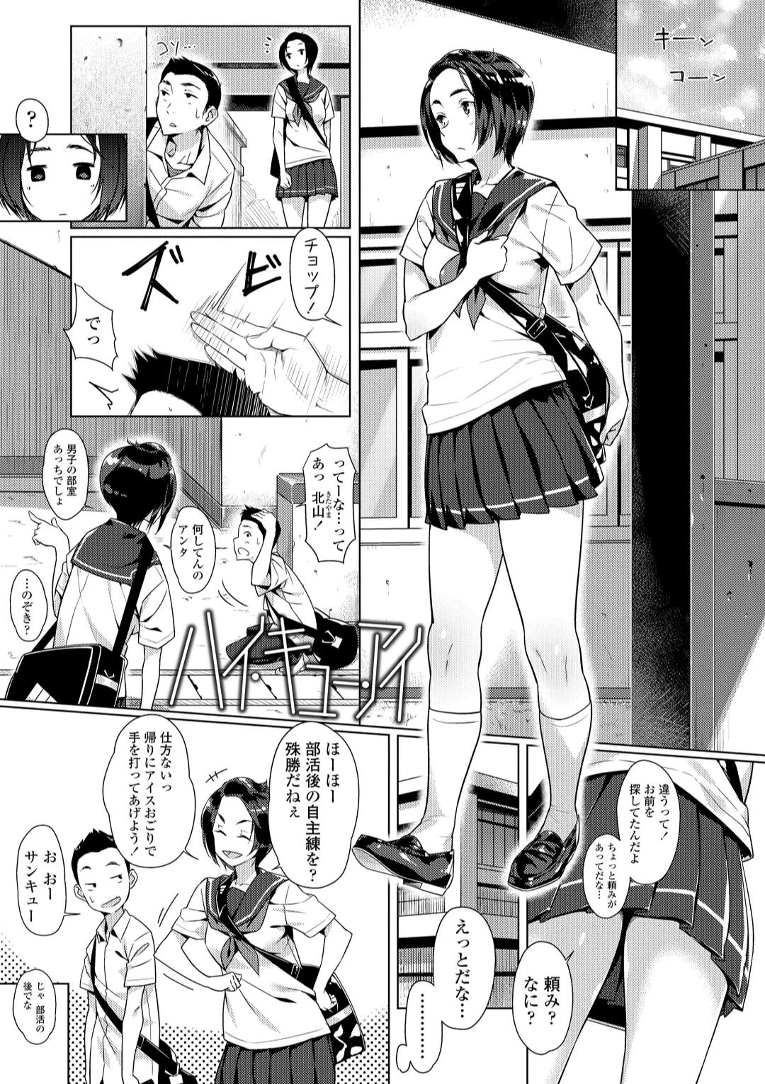 หน้า 25