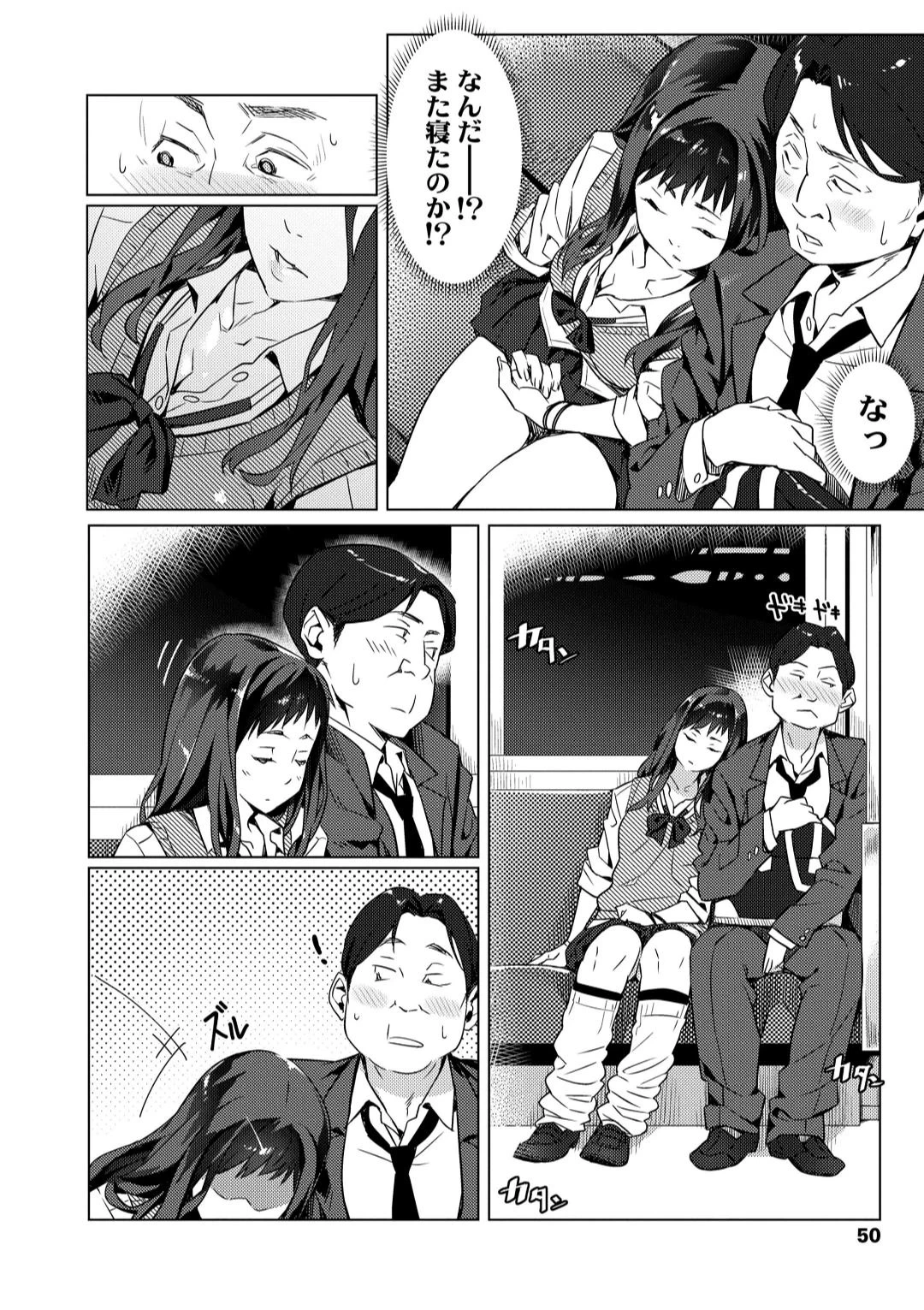 หน้า 52