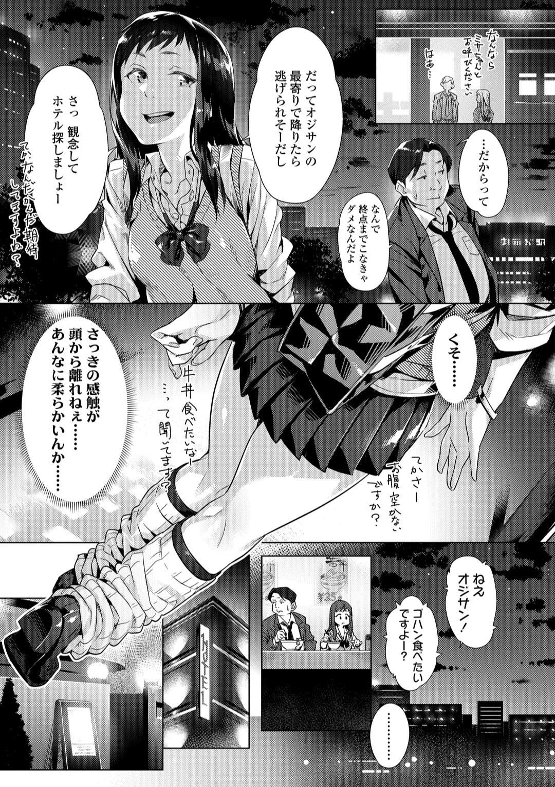 หน้า 57