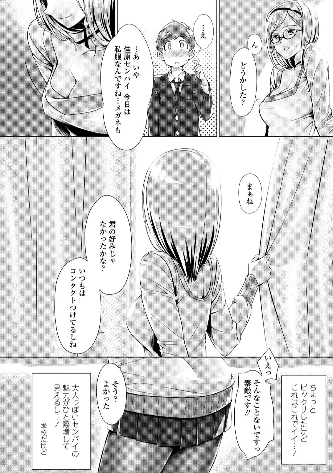 หน้า 76