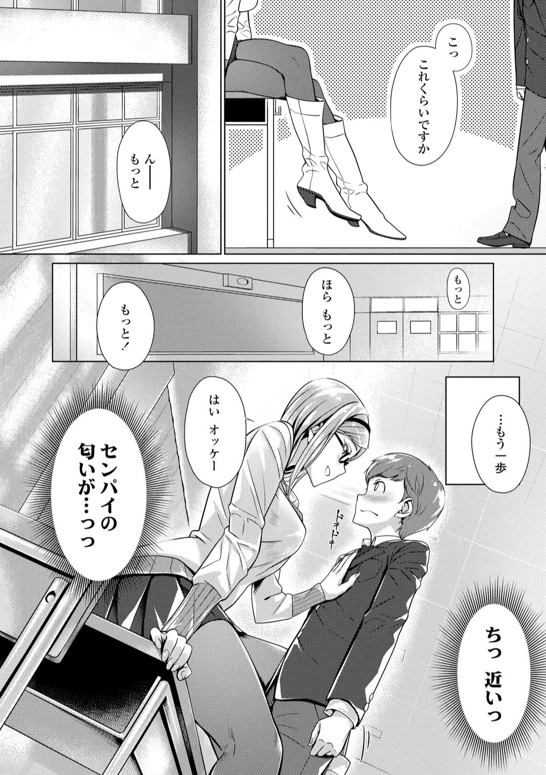 หน้า 78