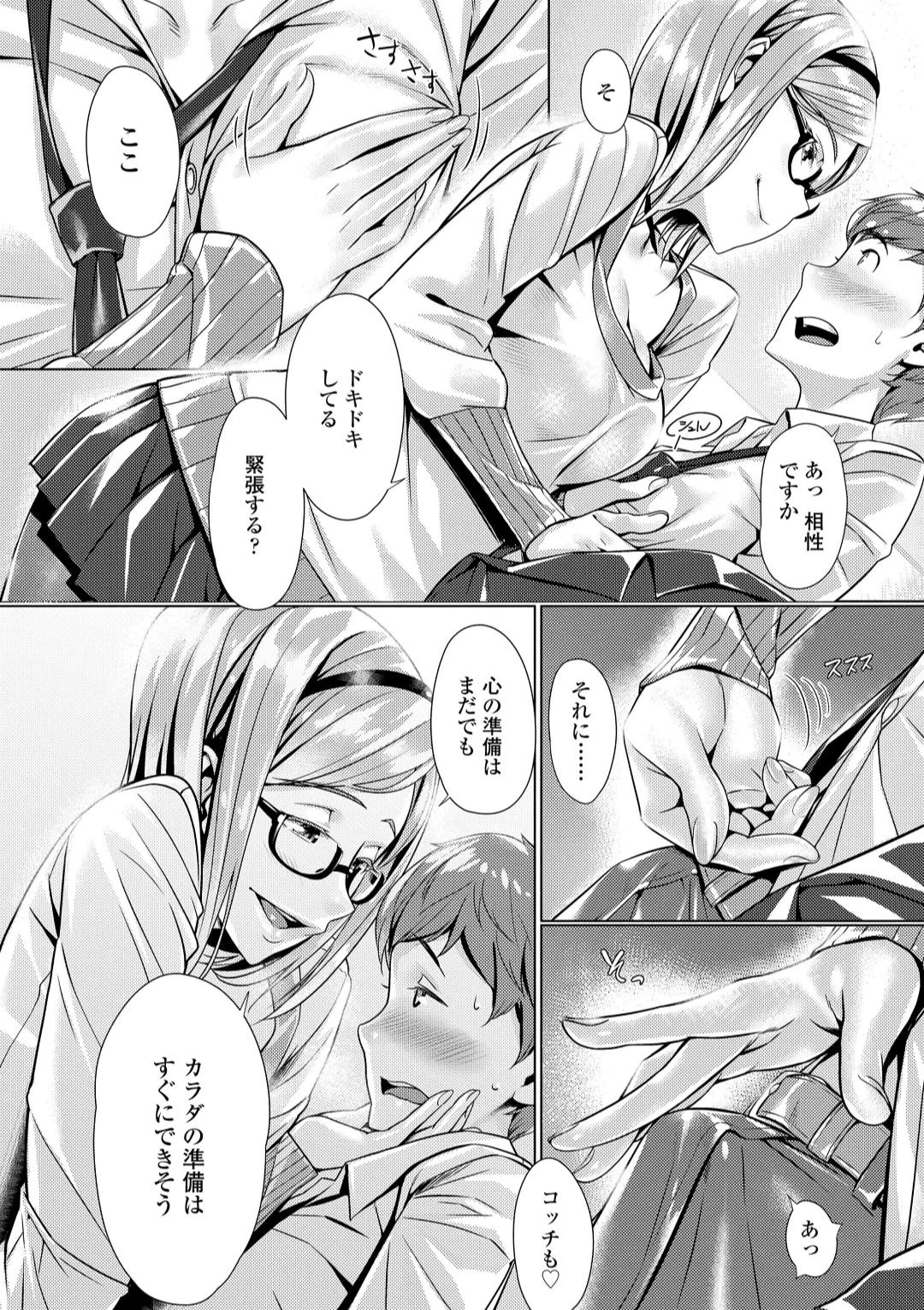 หน้า 80