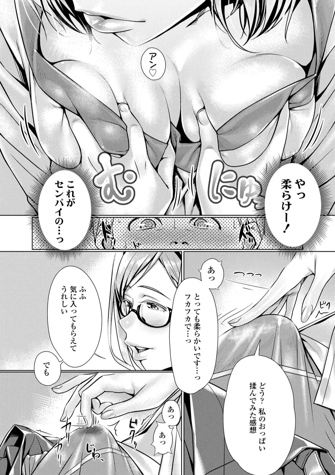 หน้า 82