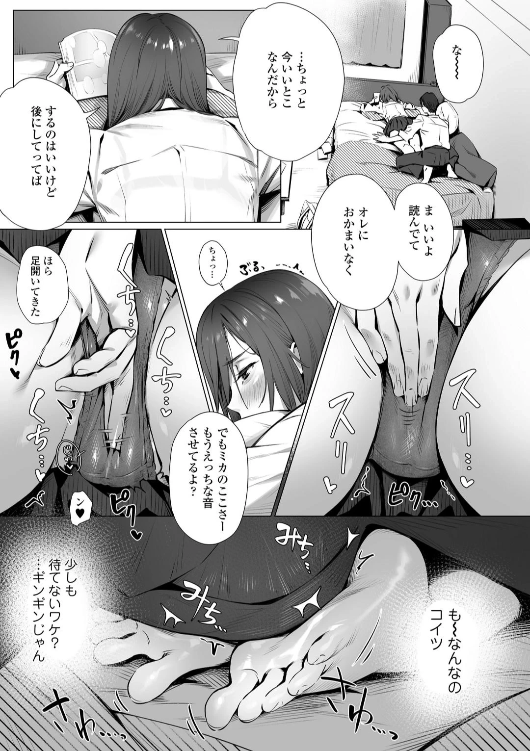 หน้า 99