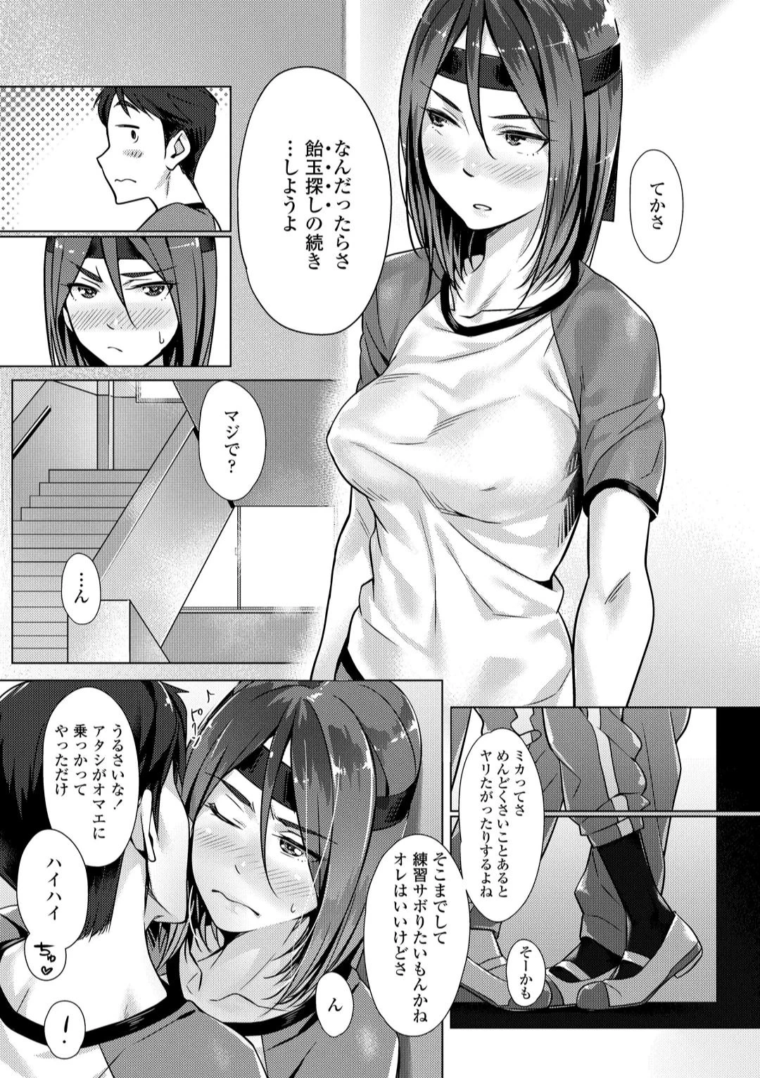 หน้า 105