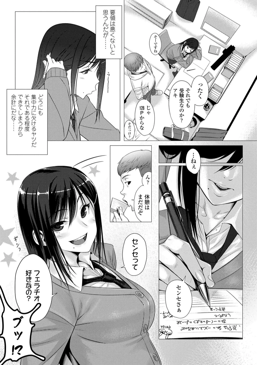 หน้า 121