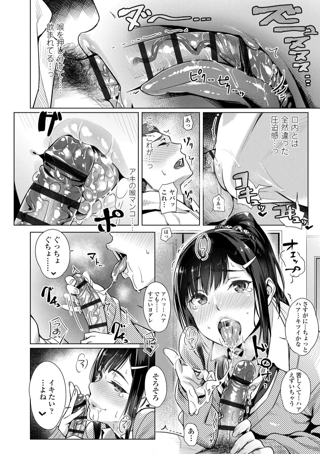 หน้า 146