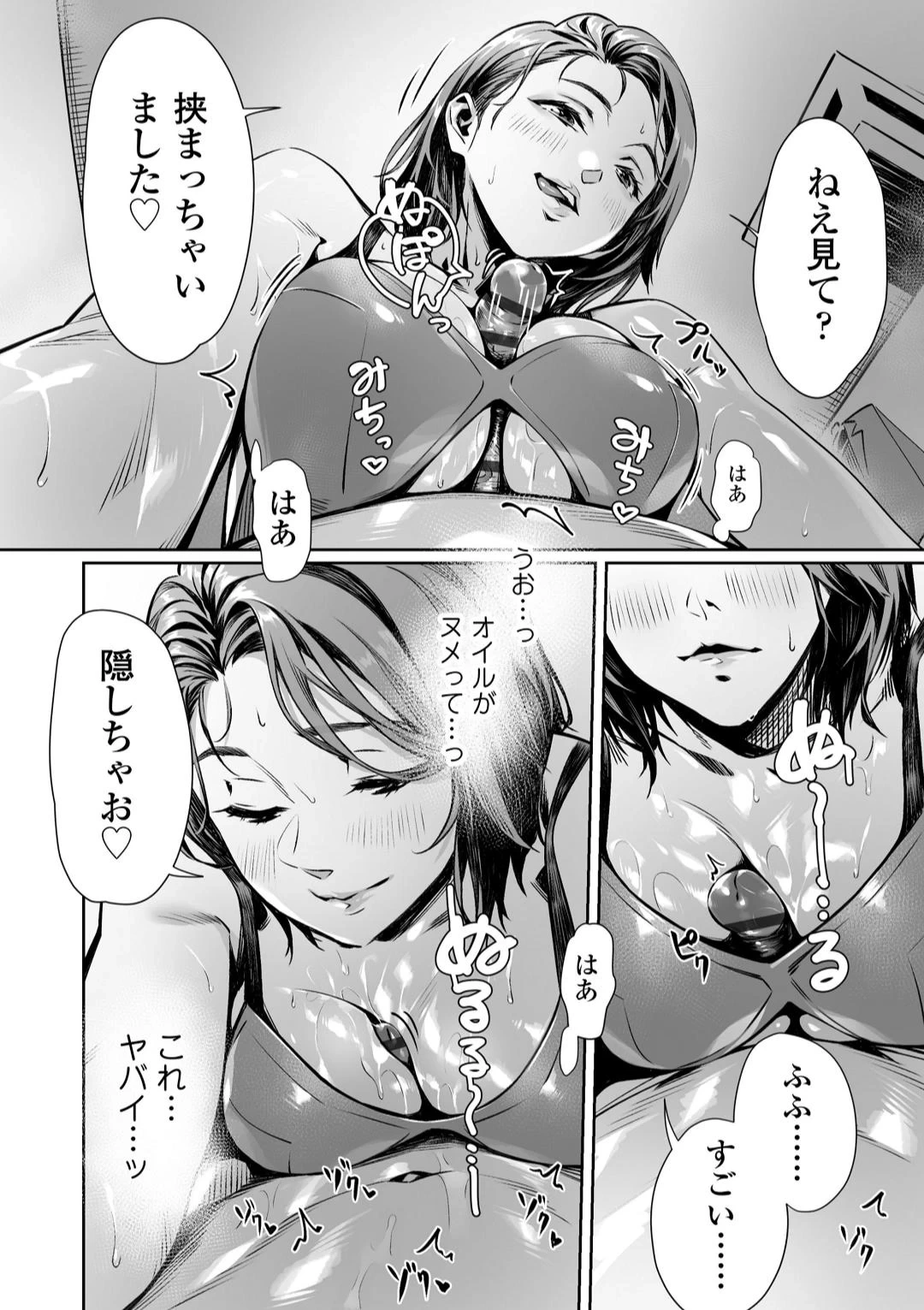 หน้า 166