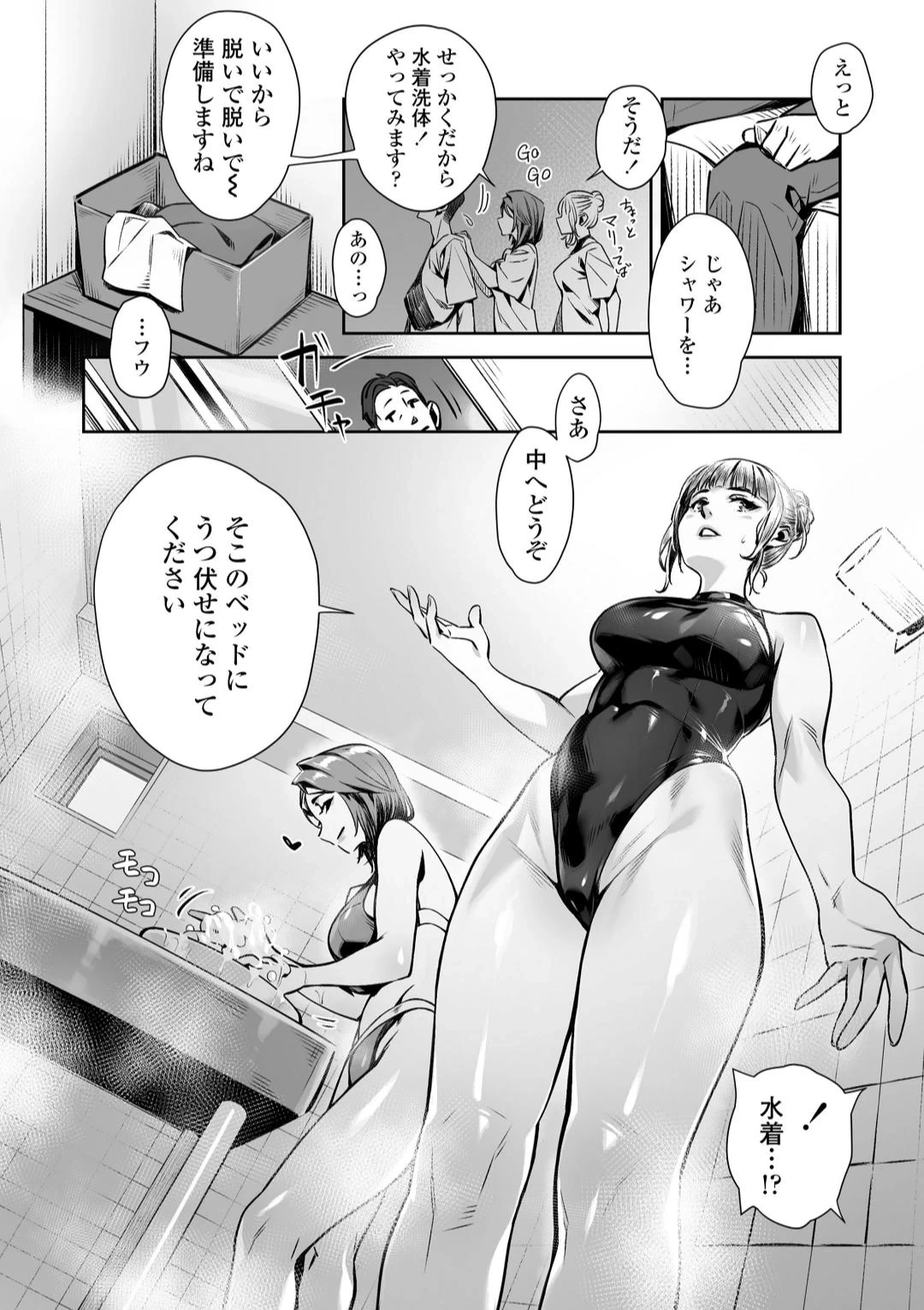 หน้า 176