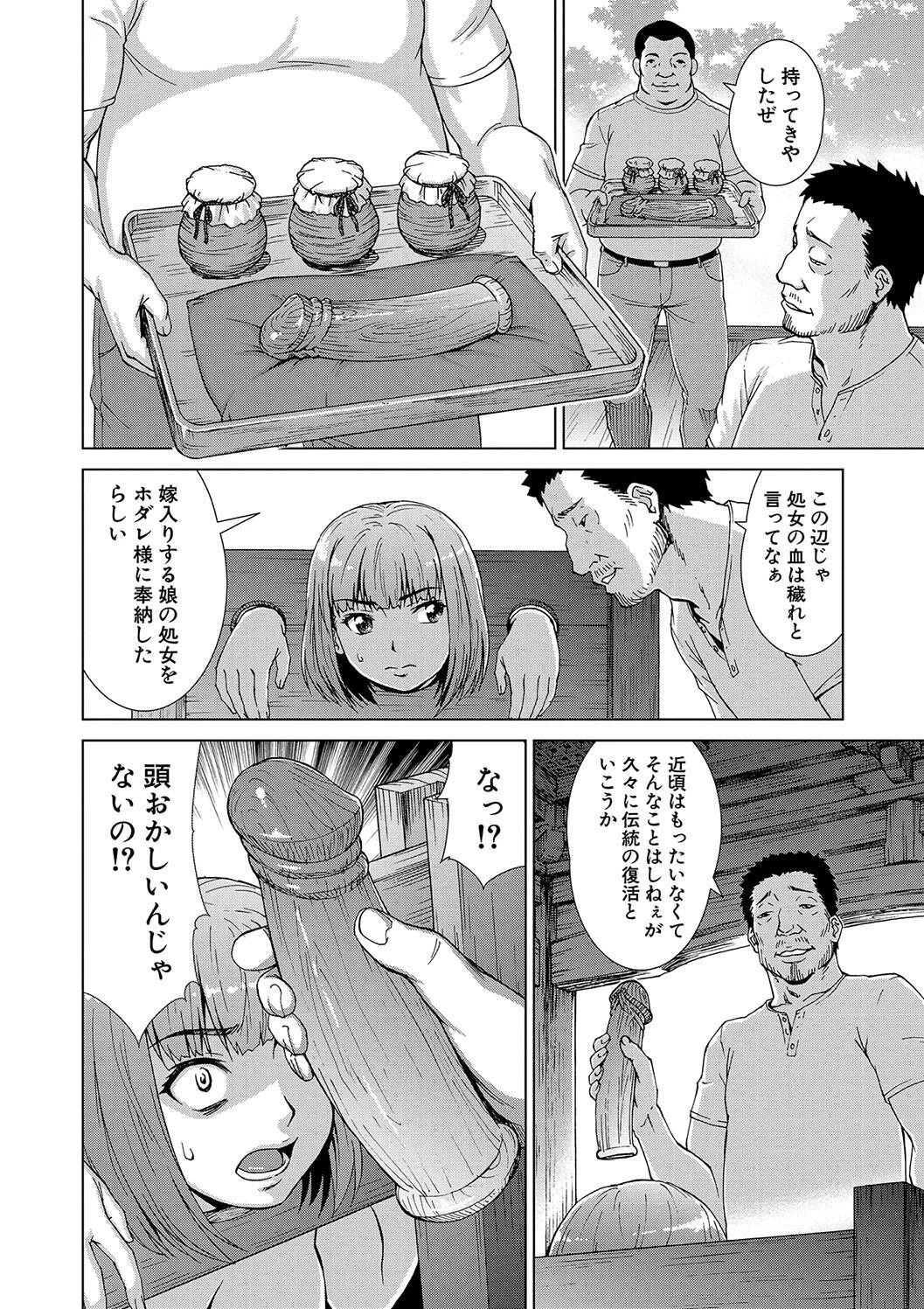 หน้า 68