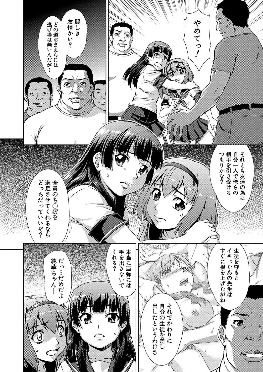 หน้า 108