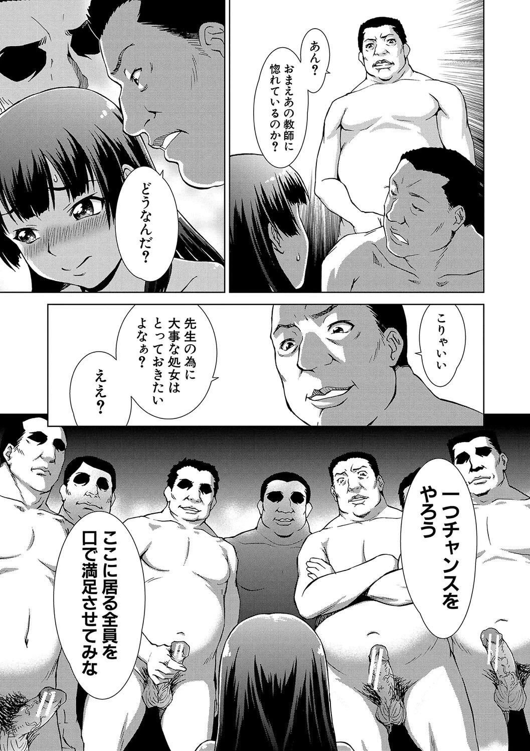หน้า 113