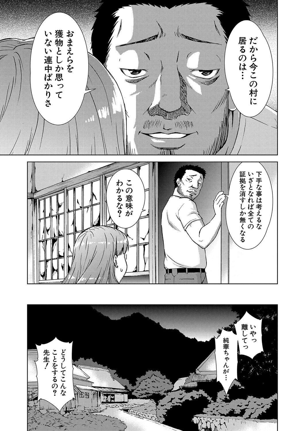 หน้า 135