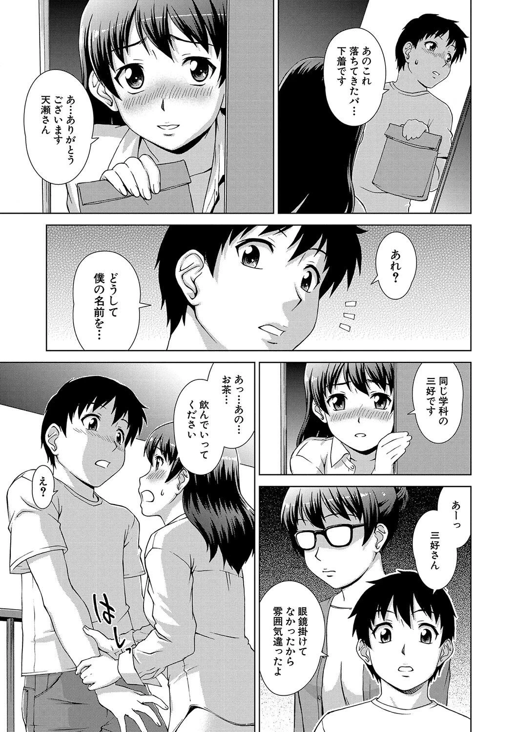 หน้า 177
