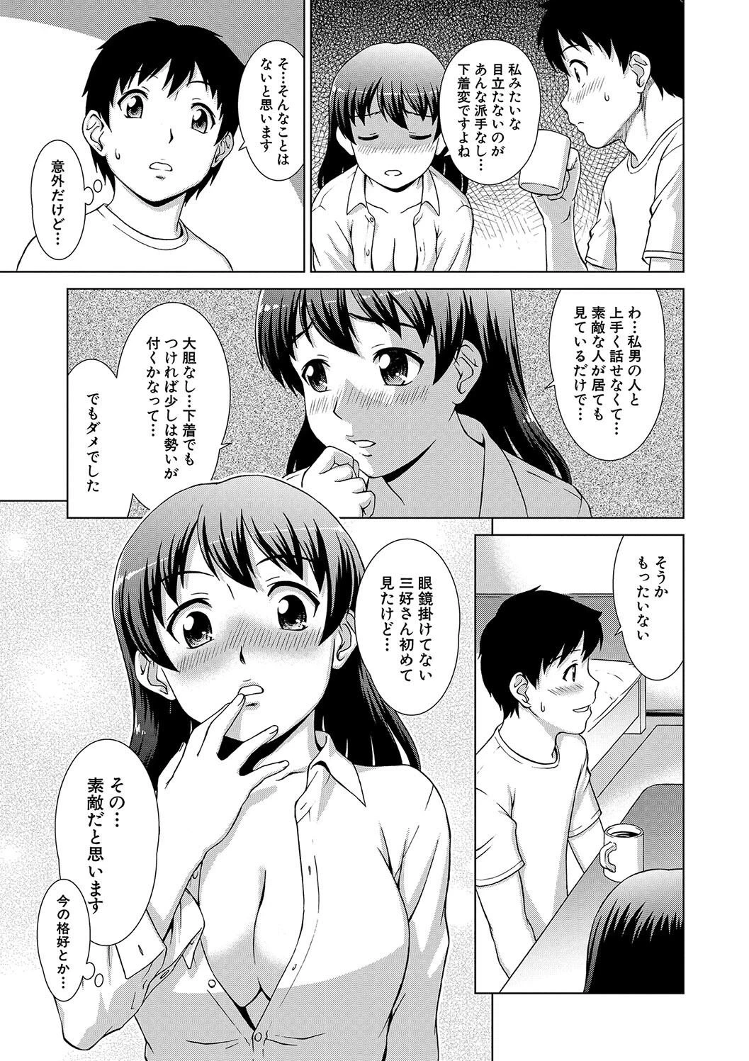 หน้า 179
