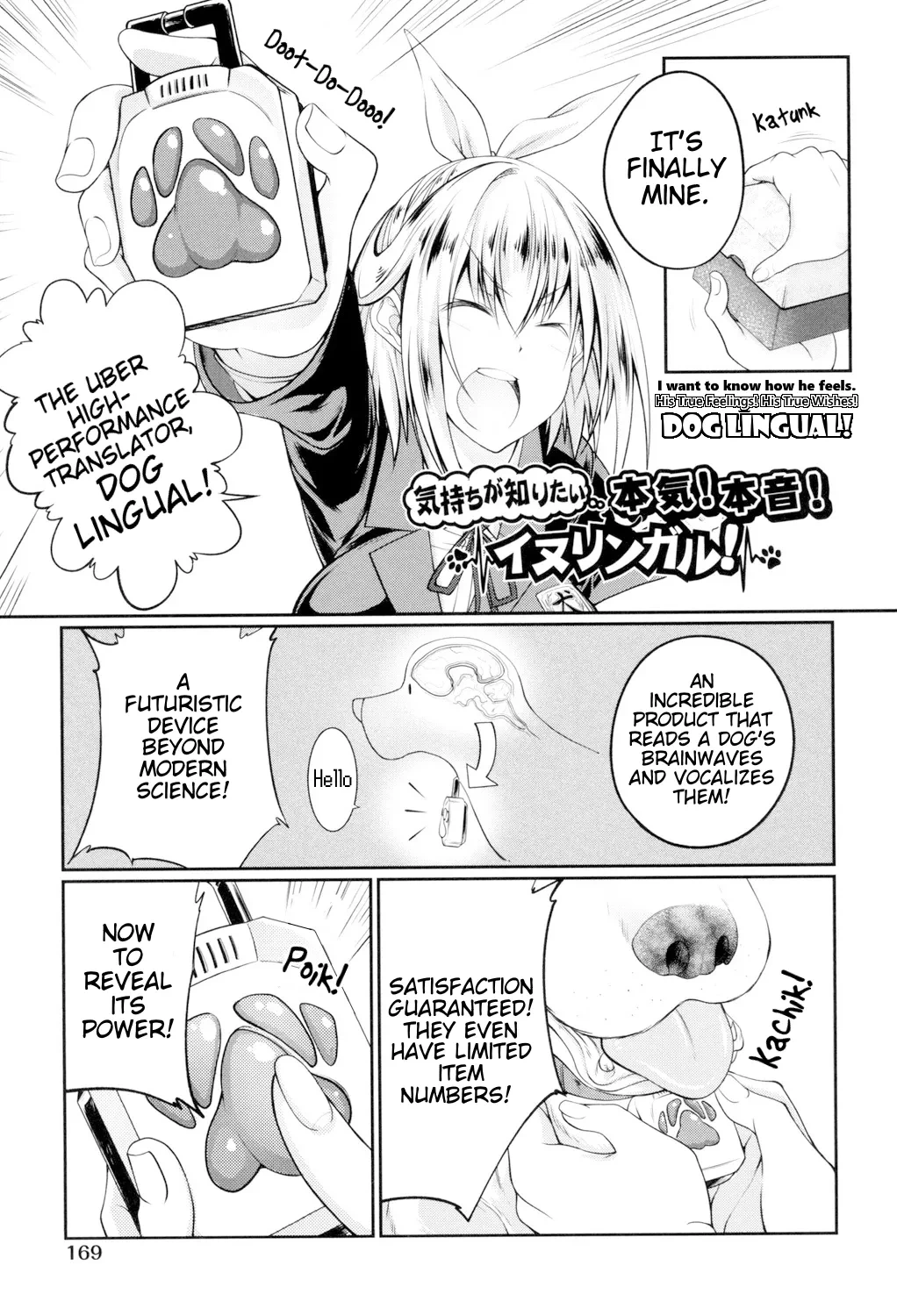 [Tenzen Miyabi] Kimochi ga Shiritai Honki! Honne! Inulingual! | I Want to Know How He Feels. His True Feelings! His True Wishes! Dog Lingual! (Juukan Koimonogatari) [English] [EHCOVE]
