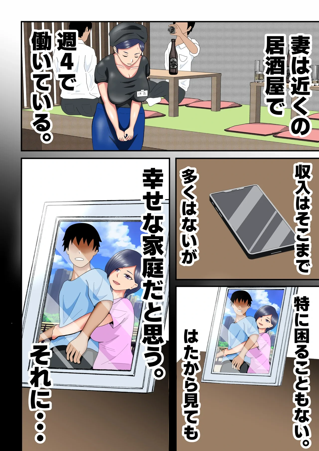 หน้า 4