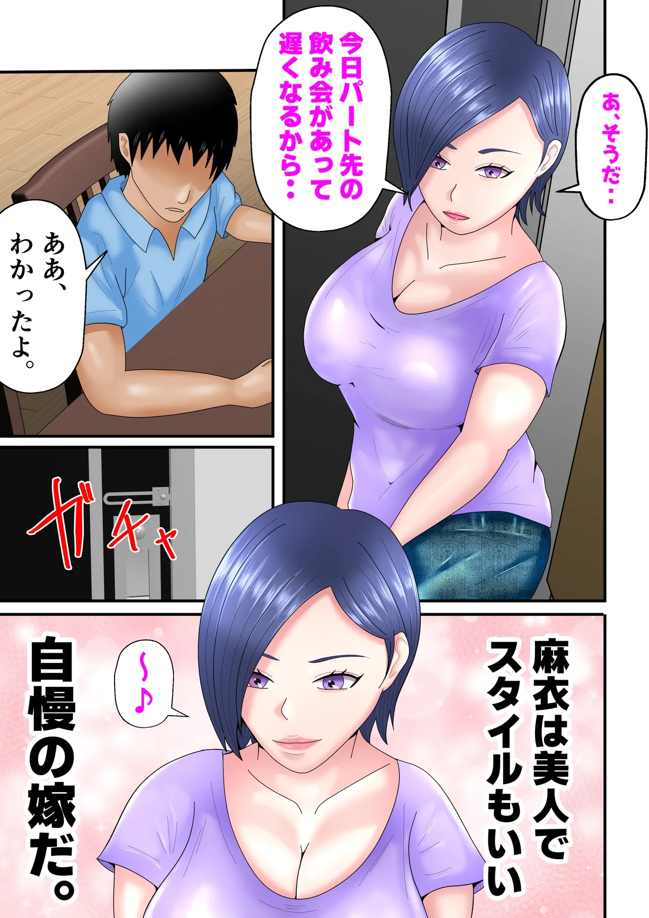 หน้า 7