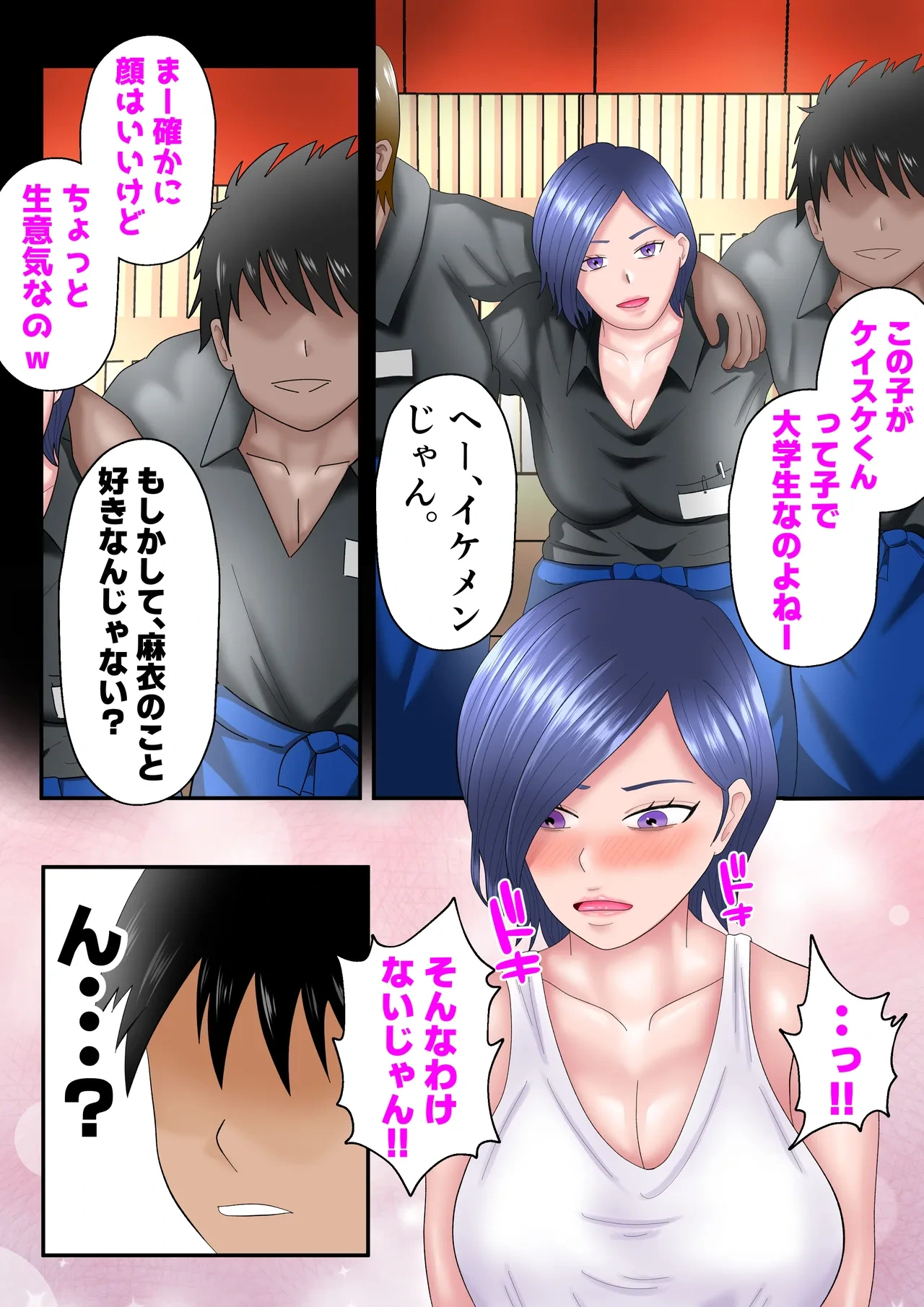 หน้า 10