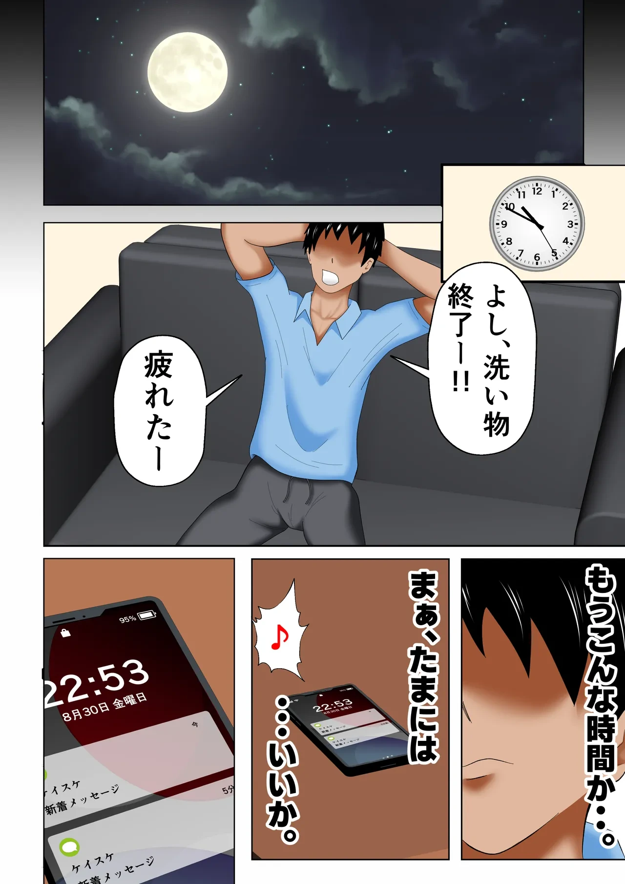 หน้า 12