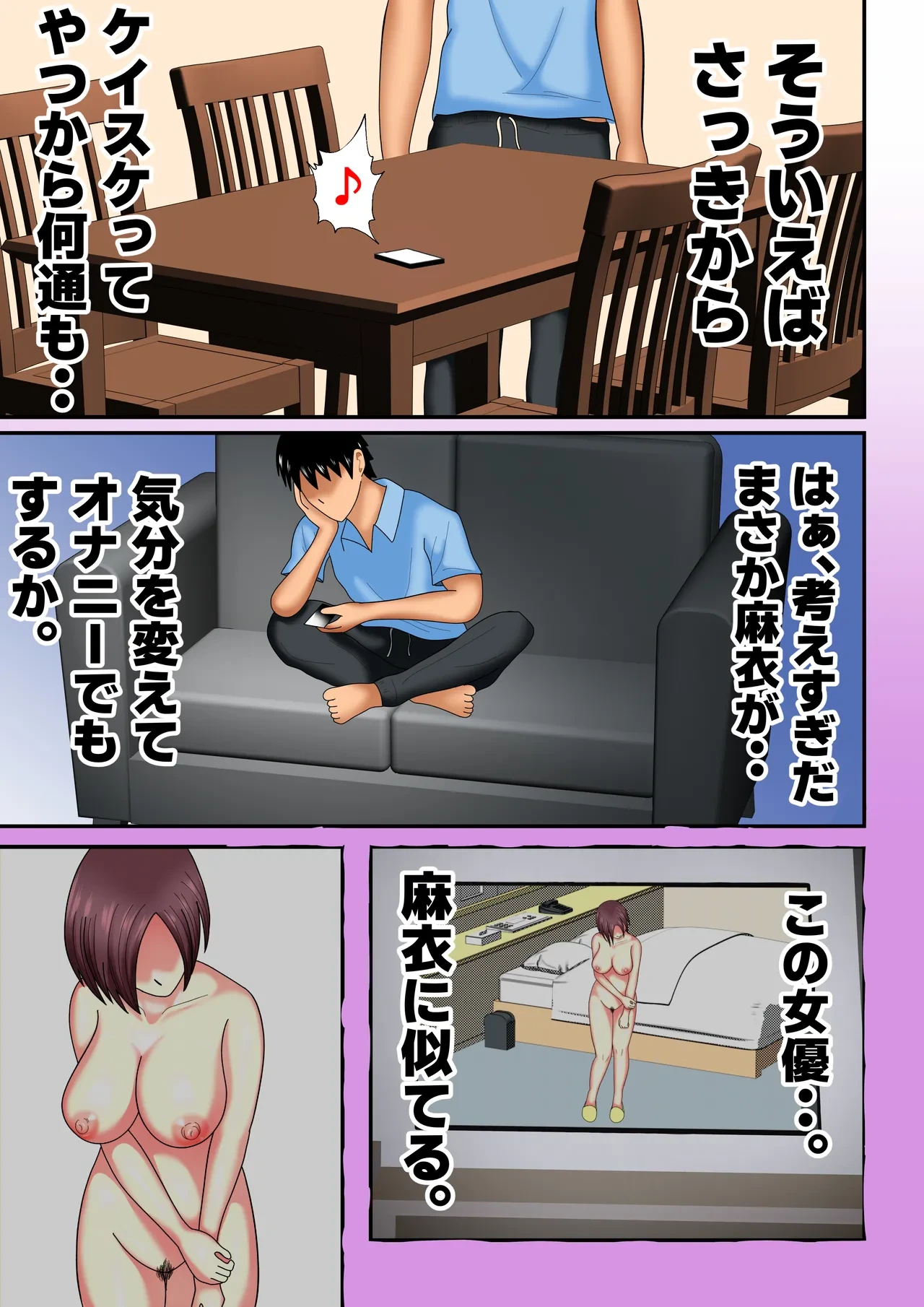 หน้า 13