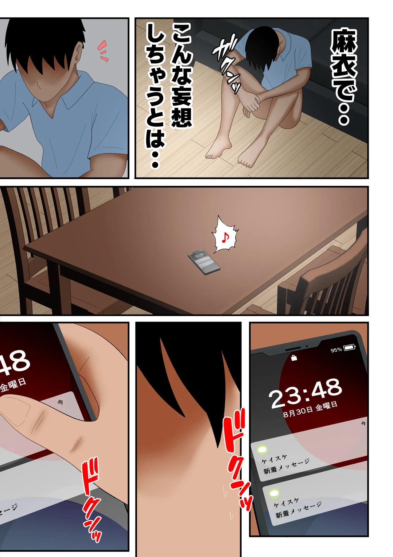 หน้า 17