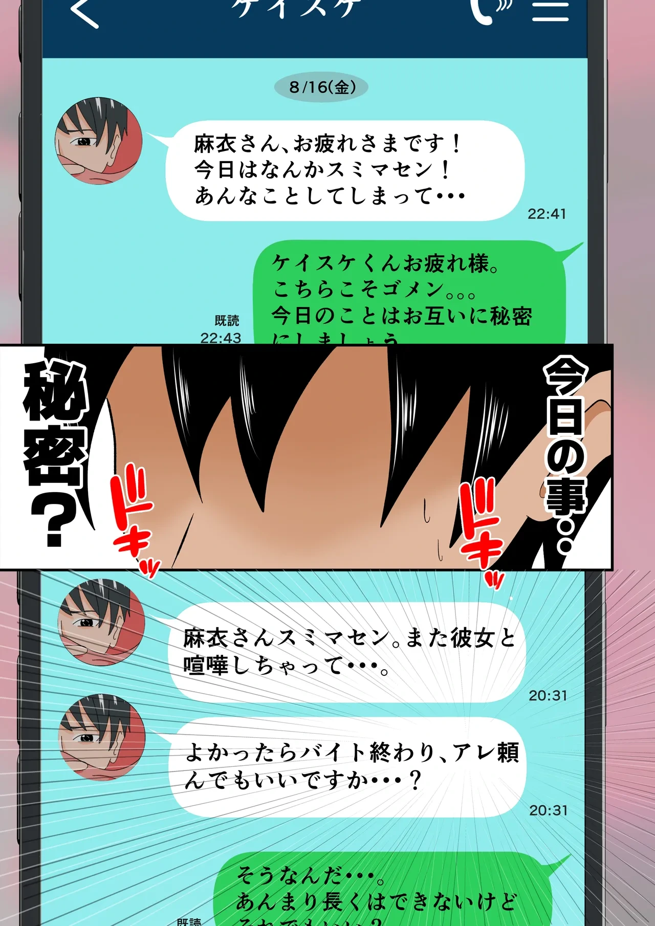หน้า 19