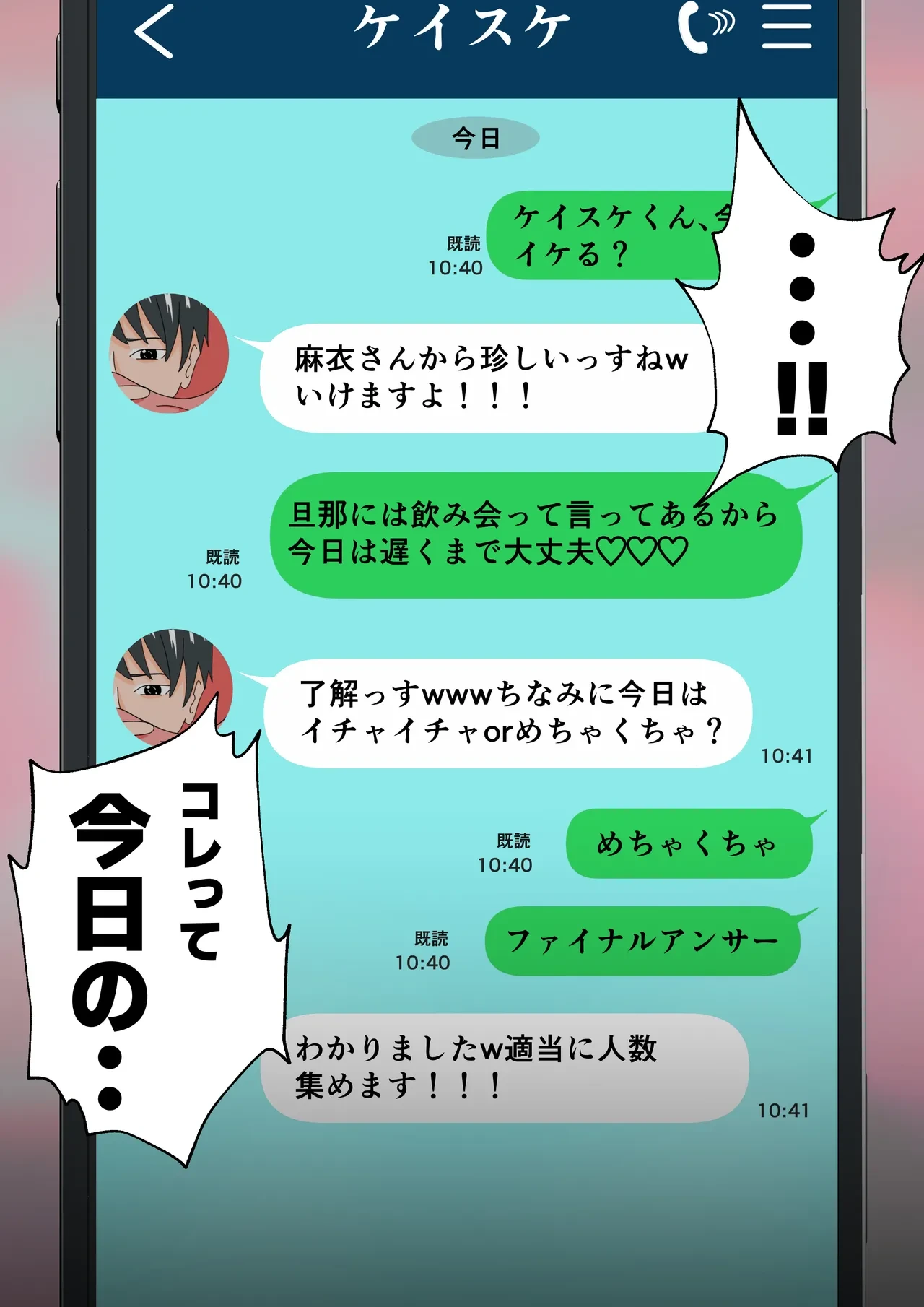 หน้า 26