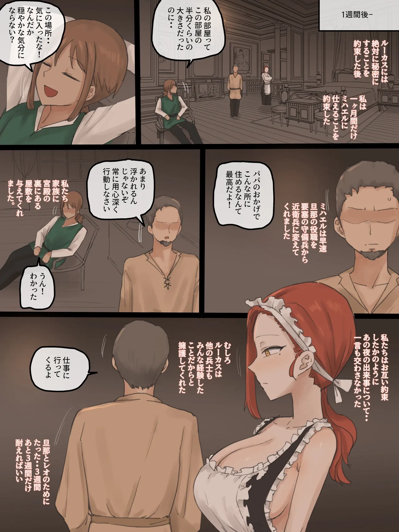 หน้า 22