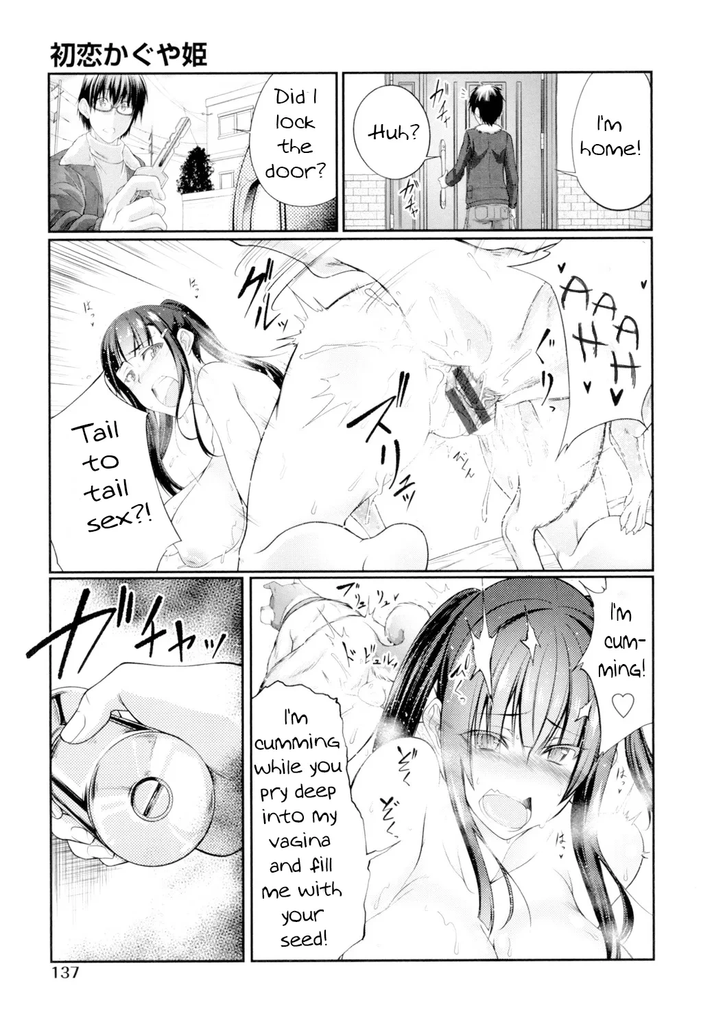 หน้า 138