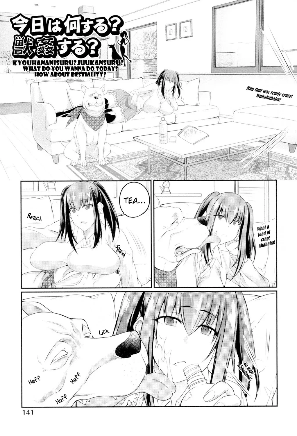 หน้า 143