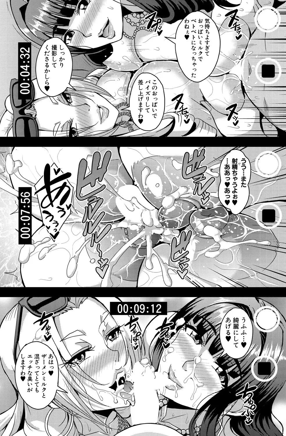 หน้า 26