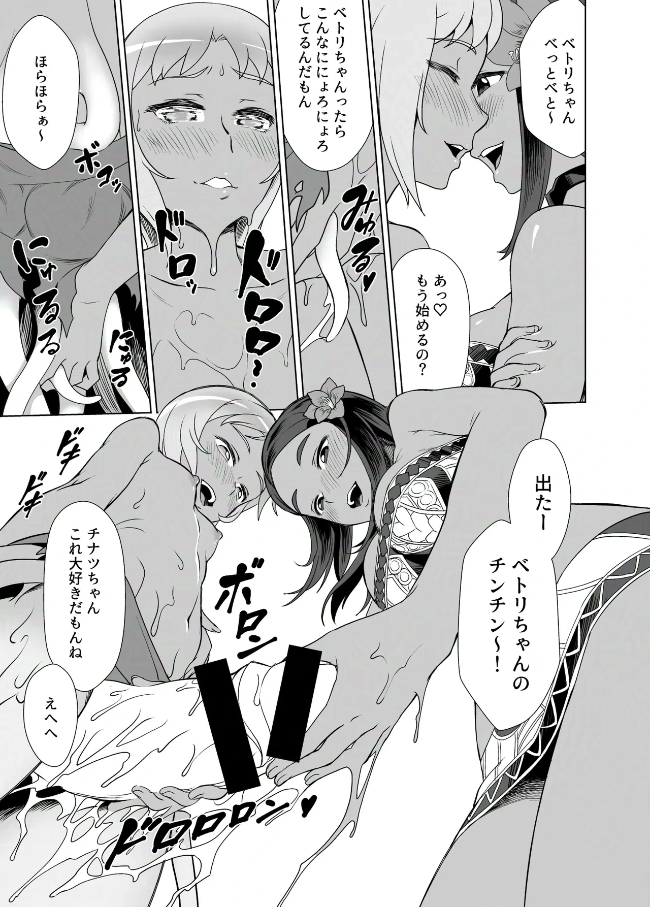 หน้า 4