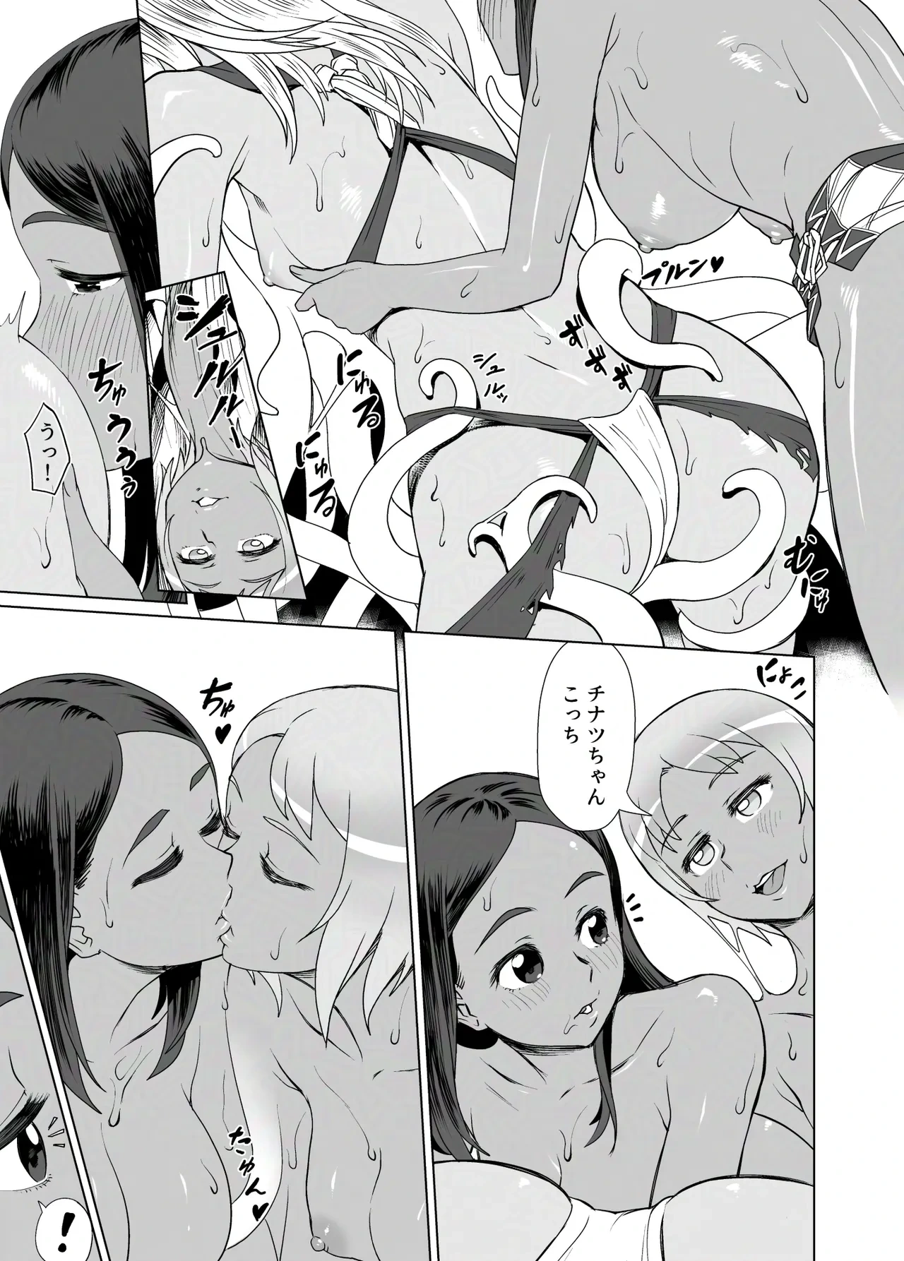 หน้า 14