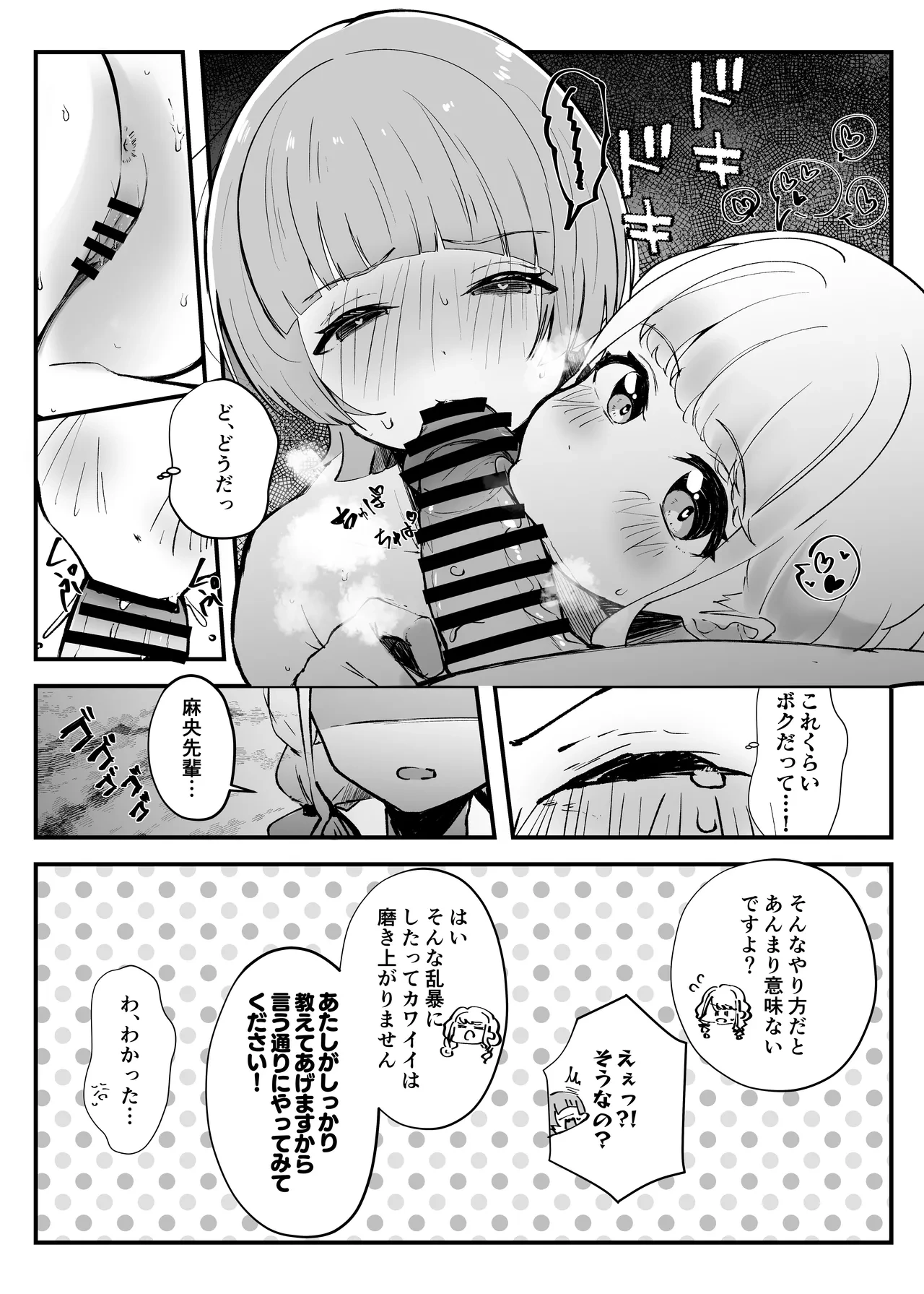 หน้า 7