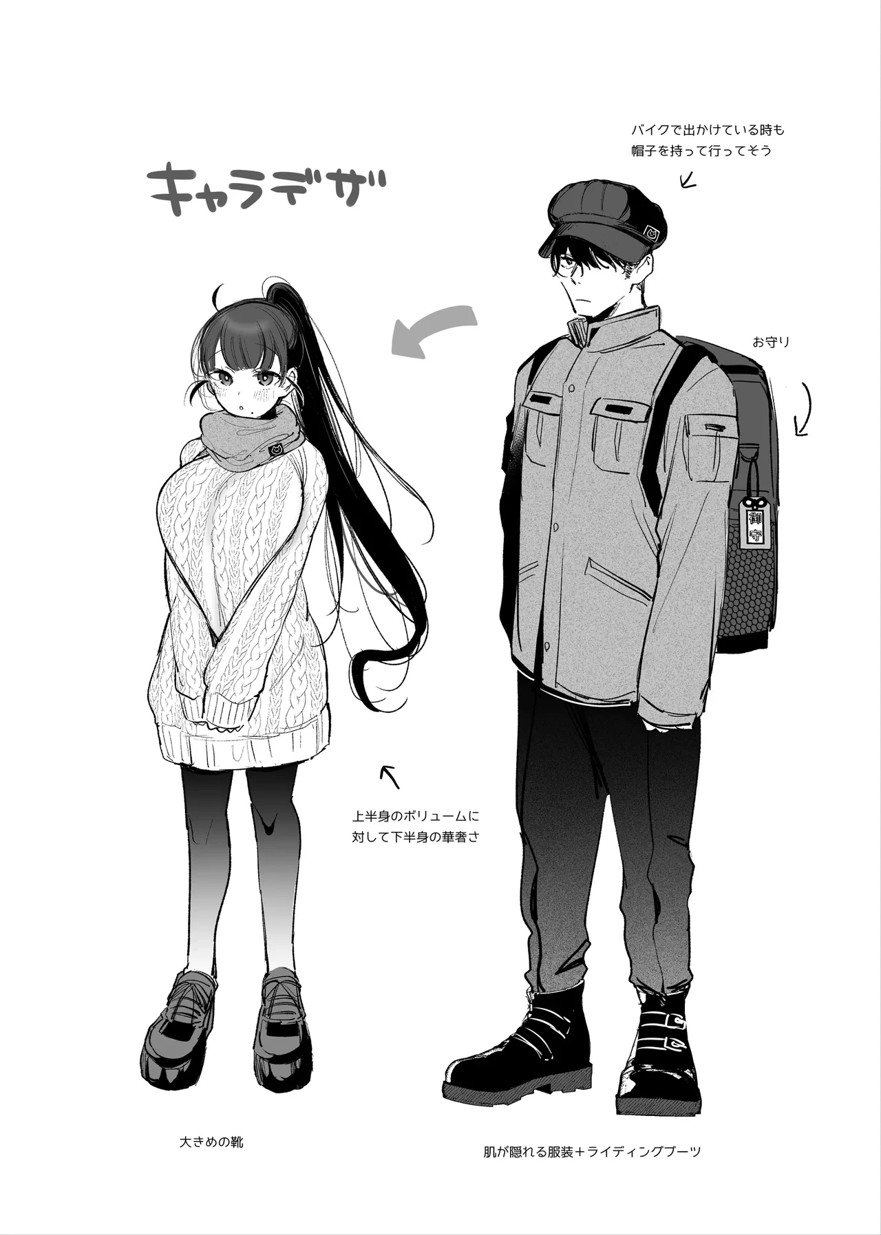 หน้า 7