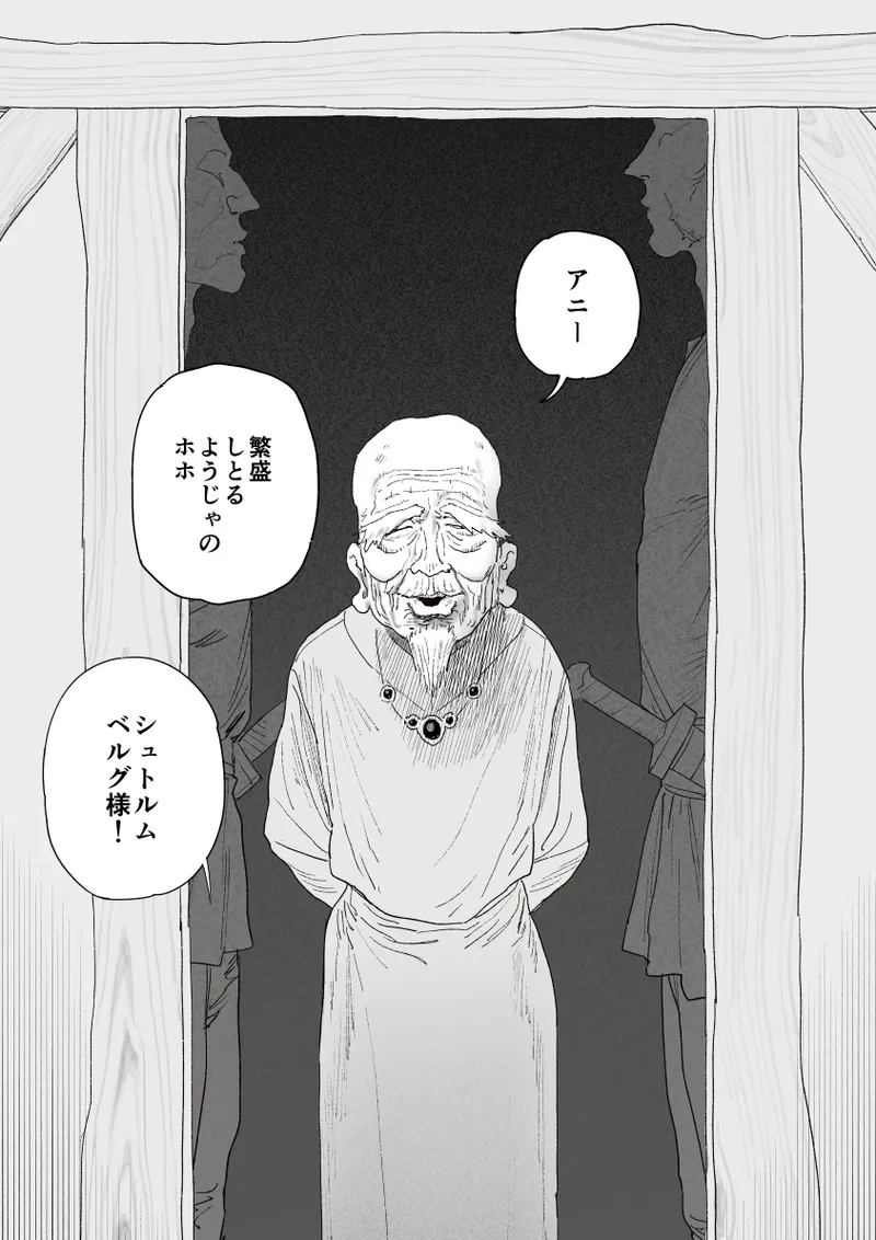 [Shinjiro] Heieki ga Owattara Kokuhaku Shiyou to Omotteta Osananajimi ga Jimoto no Goushu no Mekake ni Nattete Maiban Manko ga Kutakuta ni Naru Made Hame Taosare Teru Yatsu