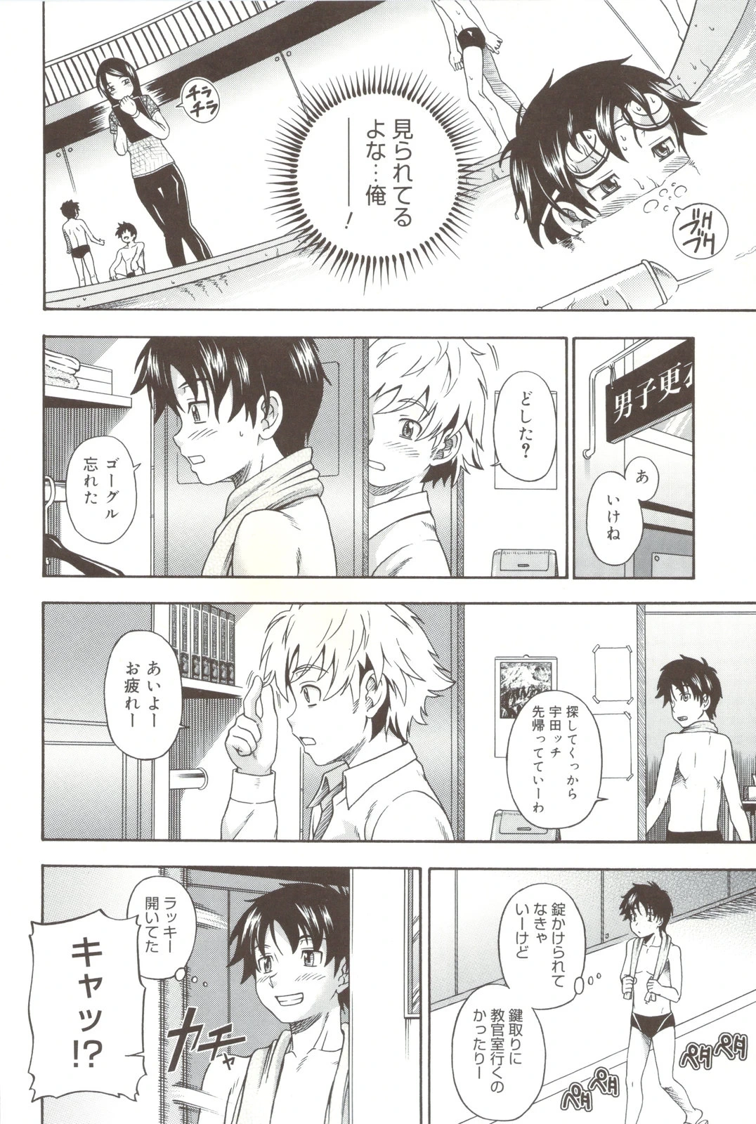 หน้า 12