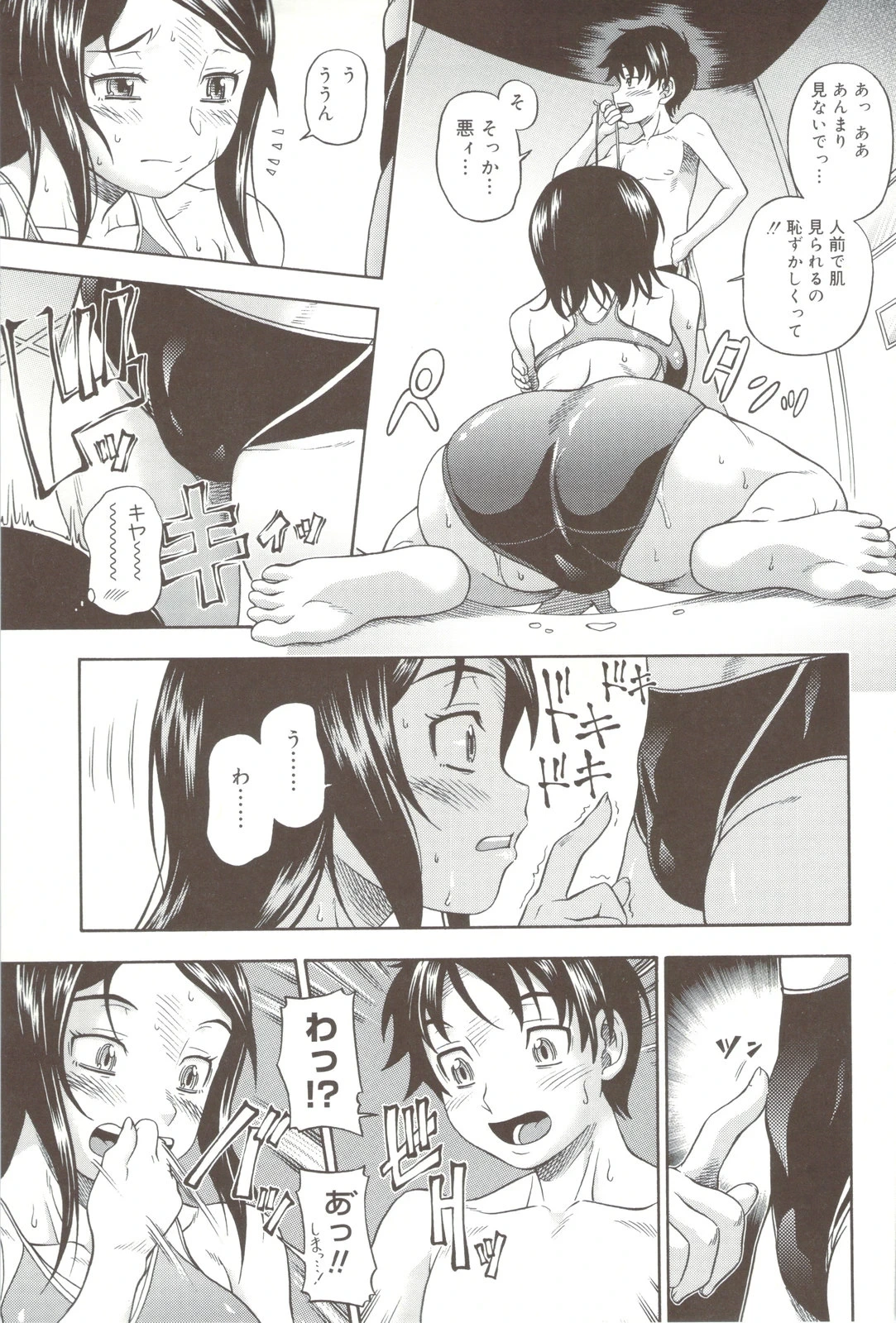 หน้า 15