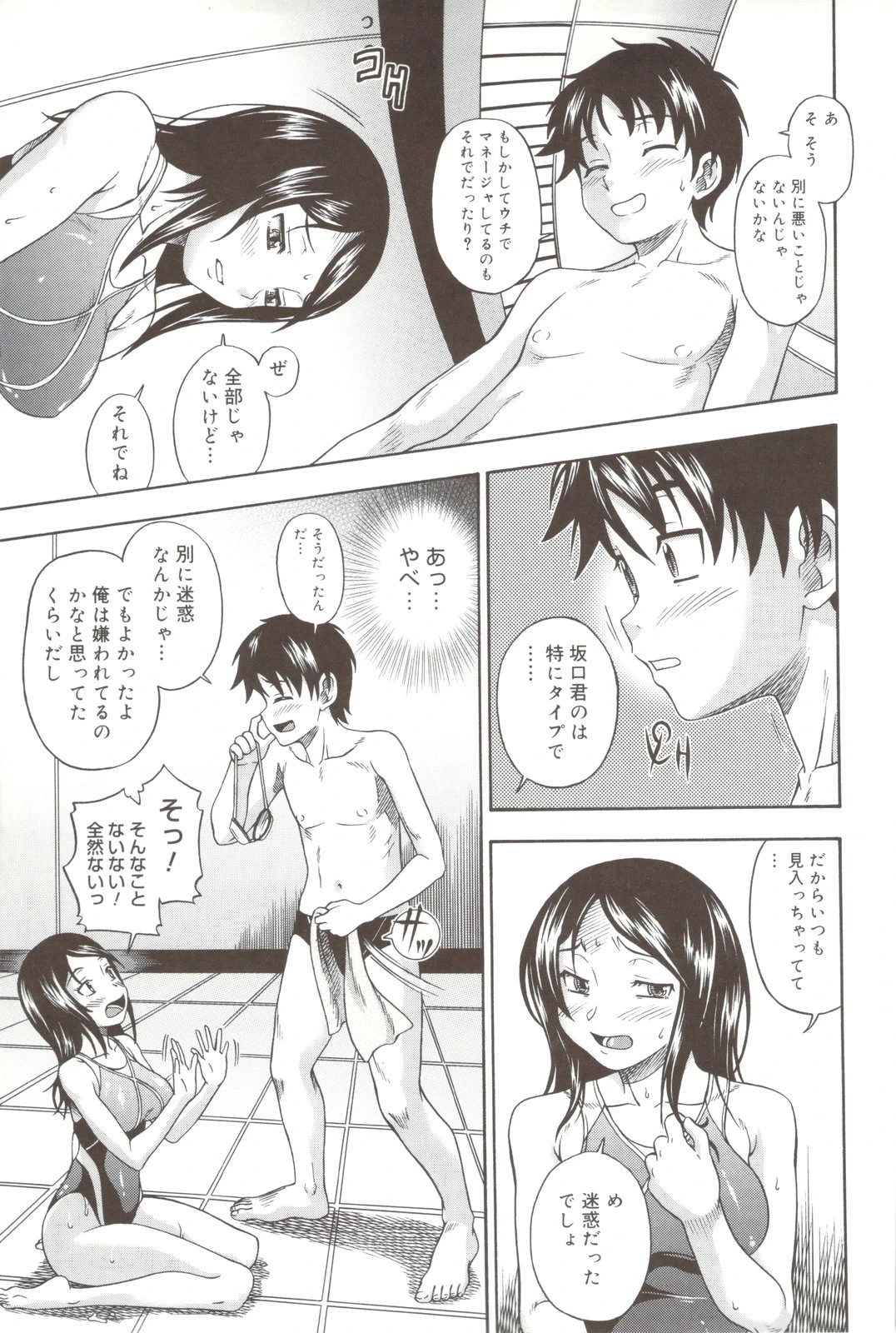 หน้า 17