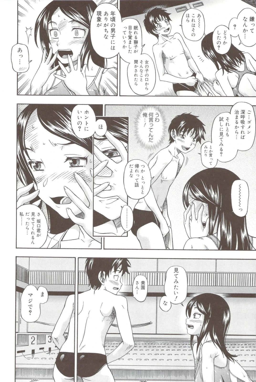 หน้า 18