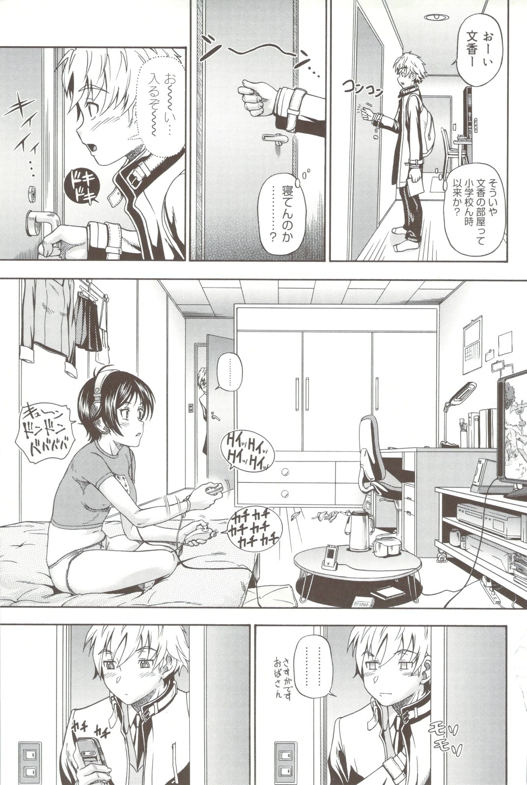 หน้า 39