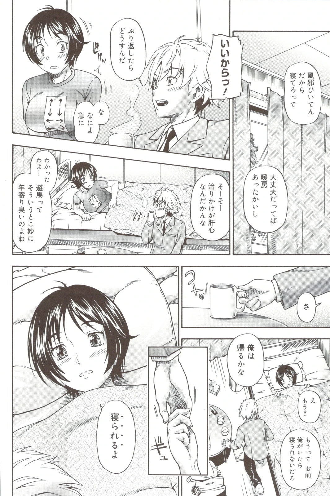 หน้า 42