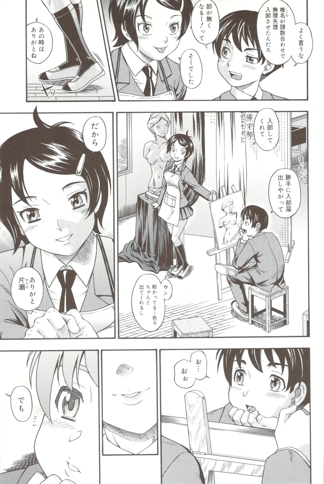 หน้า 63