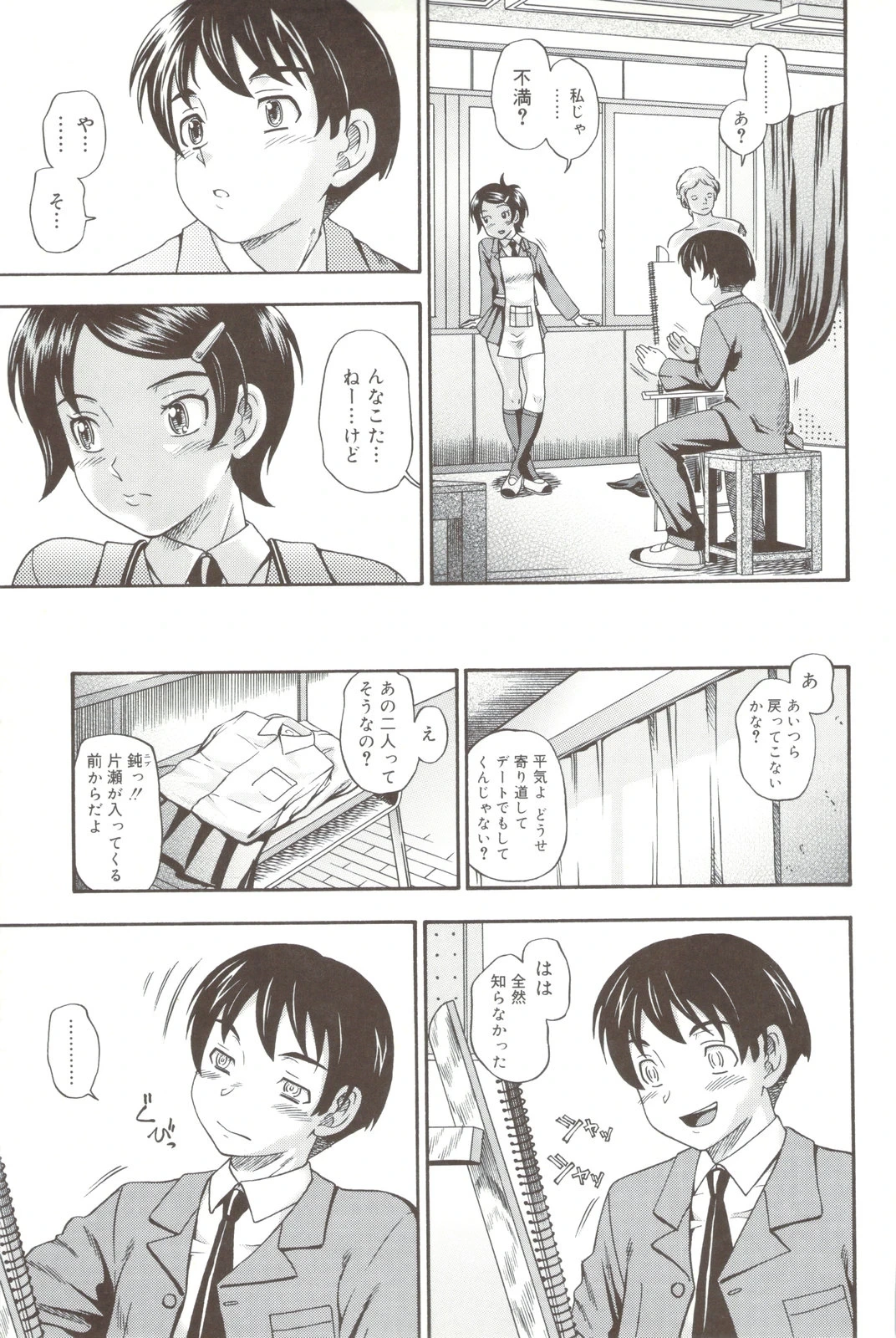 หน้า 65